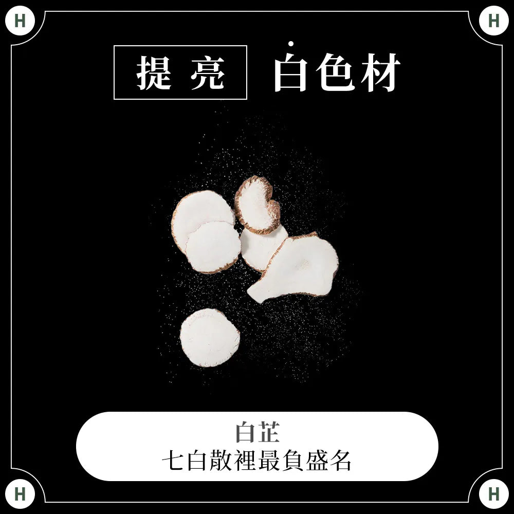 【黑珍珠緊緻撫紋乳霜】撫紋抗皺、彈潤緊緻、抗老重現年輕